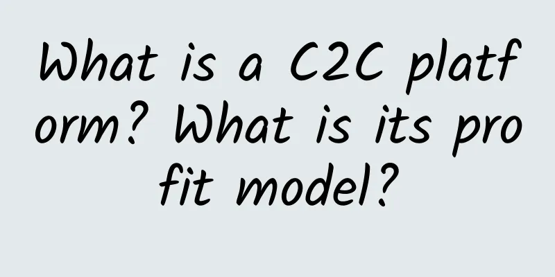 What is a C2C platform? What is its profit model?