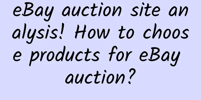 eBay auction site analysis! How to choose products for eBay auction?