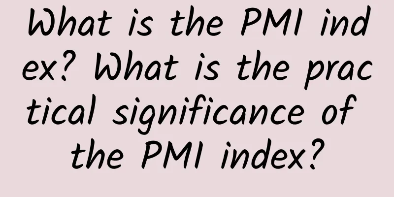 What is the PMI index? What is the practical significance of the PMI index?