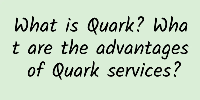 What is Quark? What are the advantages of Quark services?