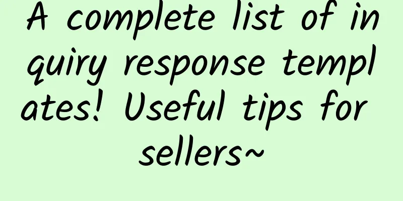 A complete list of inquiry response templates! Useful tips for sellers~