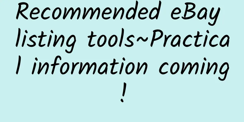 Recommended eBay listing tools~Practical information coming!