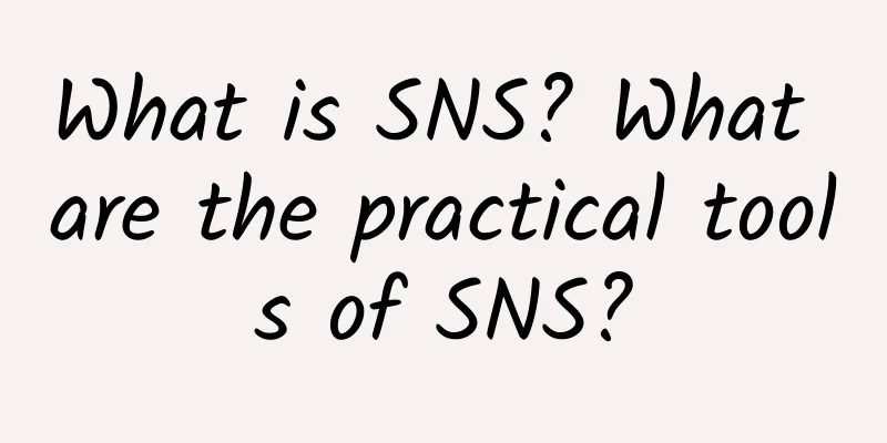 What is SNS? What are the practical tools of SNS?
