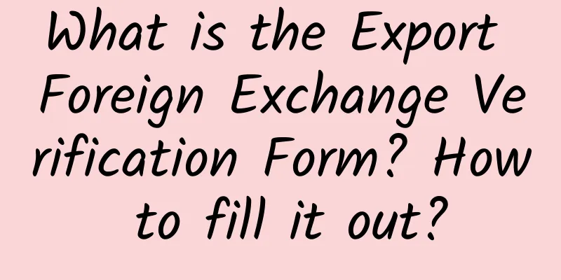 What is the Export Foreign Exchange Verification Form? How to fill it out?