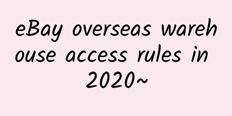 eBay overseas warehouse access rules in 2020~