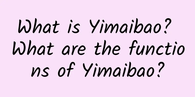 What is Yimaibao? What are the functions of Yimaibao?