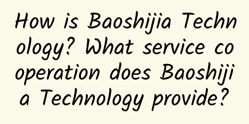 How is Baoshijia Technology? What service cooperation does Baoshijia Technology provide?