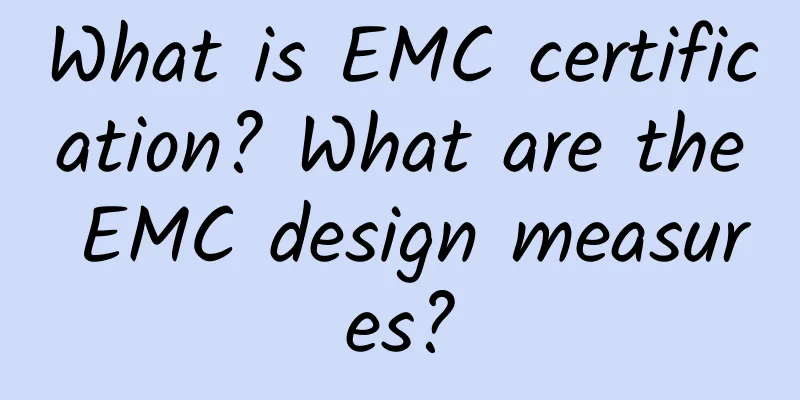 What is EMC certification? What are the EMC design measures?