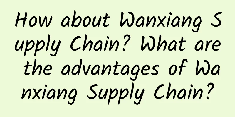 How about Wanxiang Supply Chain? What are the advantages of Wanxiang Supply Chain?