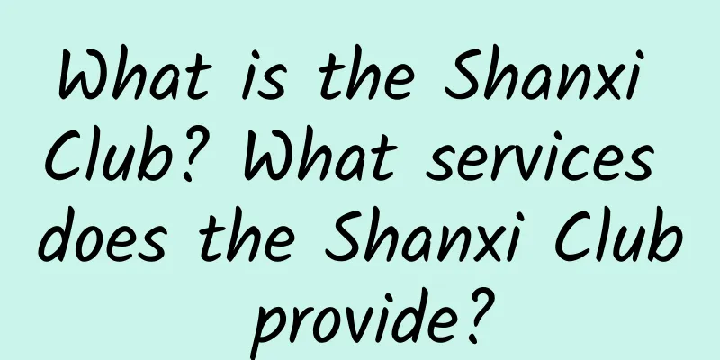 What is the Shanxi Club? What services does the Shanxi Club provide?