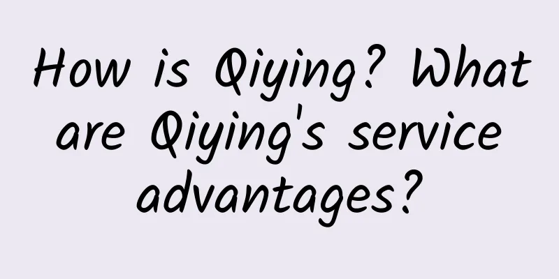 How is Qiying? What are Qiying's service advantages?