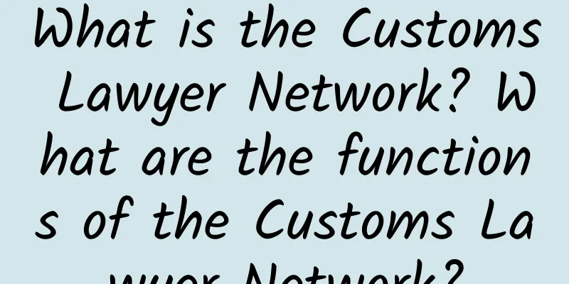 What is the Customs Lawyer Network? What are the functions of the Customs Lawyer Network?