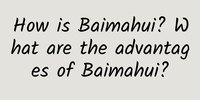 How is Baimahui? What are the advantages of Baimahui?