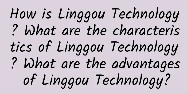 How is Linggou Technology? What are the characteristics of Linggou Technology? What are the advantages of Linggou Technology?
