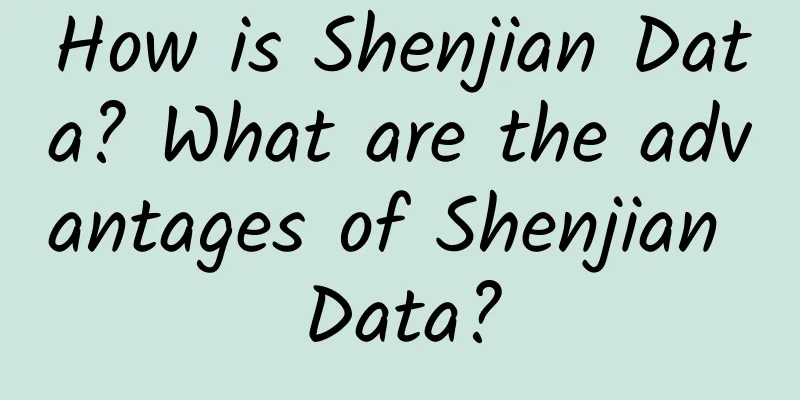 How is Shenjian Data? What are the advantages of Shenjian Data?