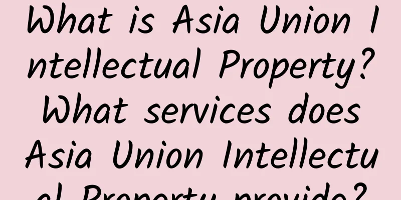 What is Asia Union Intellectual Property? What services does Asia Union Intellectual Property provide?