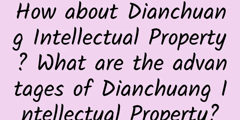 How about Dianchuang Intellectual Property? What are the advantages of Dianchuang Intellectual Property?