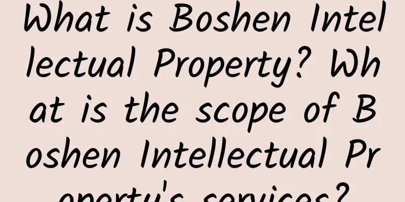 What is Boshen Intellectual Property? What is the scope of Boshen Intellectual Property's services?