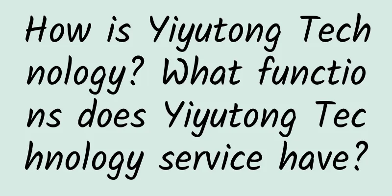 How is Yiyutong Technology? What functions does Yiyutong Technology service have?