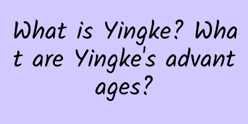 What is Yingke? What are Yingke's advantages?