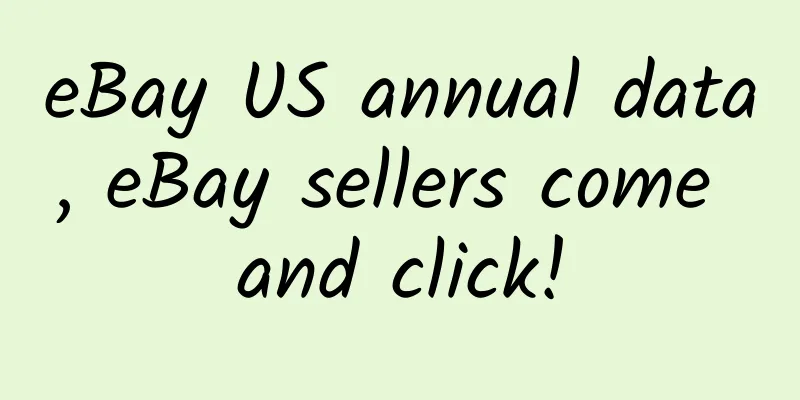 eBay US annual data, eBay sellers come and click!