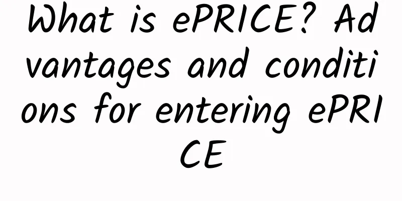 What is ePRICE? Advantages and conditions for entering ePRICE