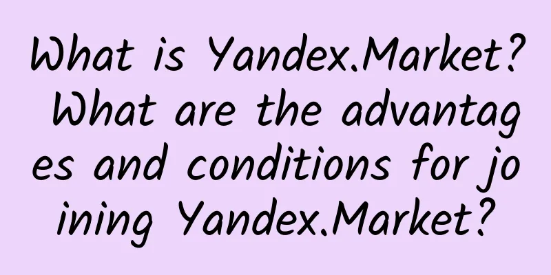 What is Yandex.Market? What are the advantages and conditions for joining Yandex.Market?