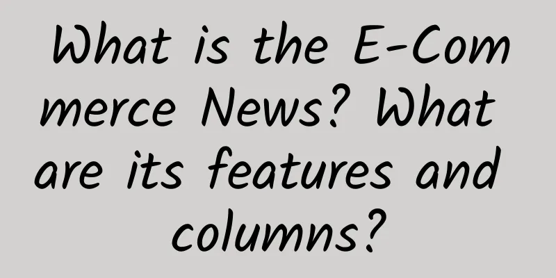 What is the E-Commerce News? What are its features and columns?
