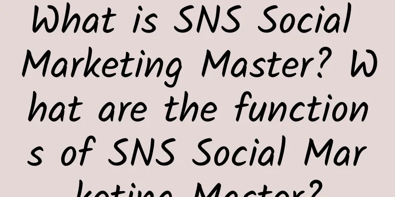 What is SNS Social Marketing Master? What are the functions of SNS Social Marketing Master?