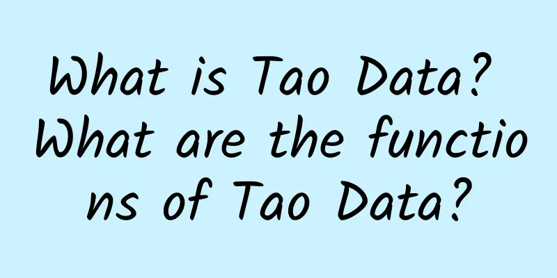 What is Tao Data? What are the functions of Tao Data?