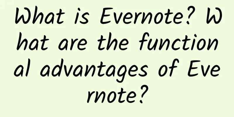 What is Evernote? What are the functional advantages of Evernote?