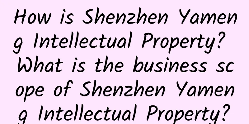 How is Shenzhen Yameng Intellectual Property? What is the business scope of Shenzhen Yameng Intellectual Property?