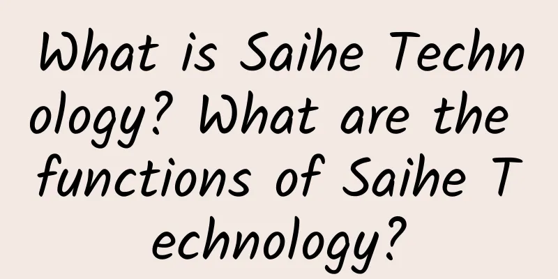 What is Saihe Technology? What are the functions of Saihe Technology?