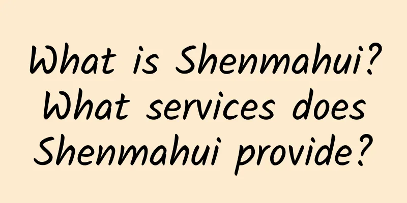 What is Shenmahui? What services does Shenmahui provide?