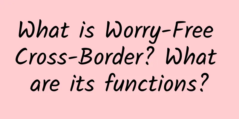 What is Worry-Free Cross-Border? What are its functions?