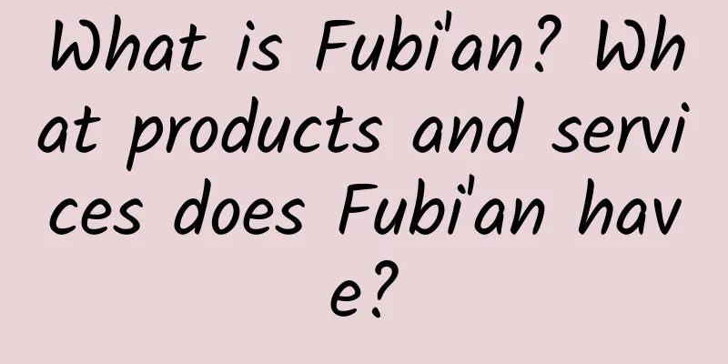 What is Fubi'an? What products and services does Fubi'an have?