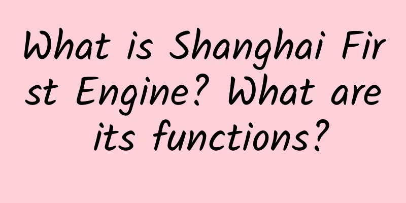 What is Shanghai First Engine? What are its functions?