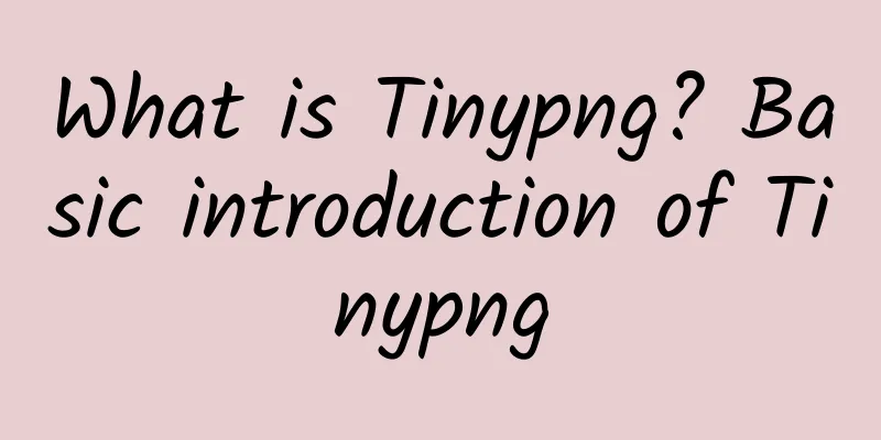 What is Tinypng? Basic introduction of Tinypng