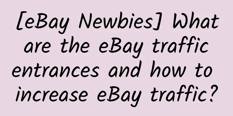 [eBay Newbies] What are the eBay traffic entrances and how to increase eBay traffic?