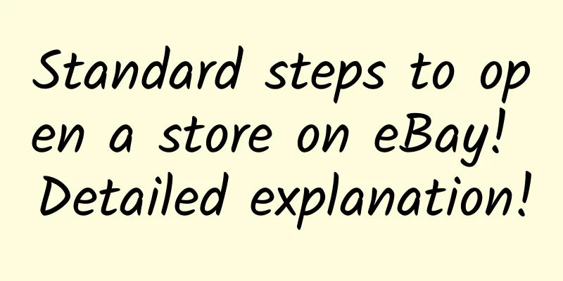 Standard steps to open a store on eBay! Detailed explanation!