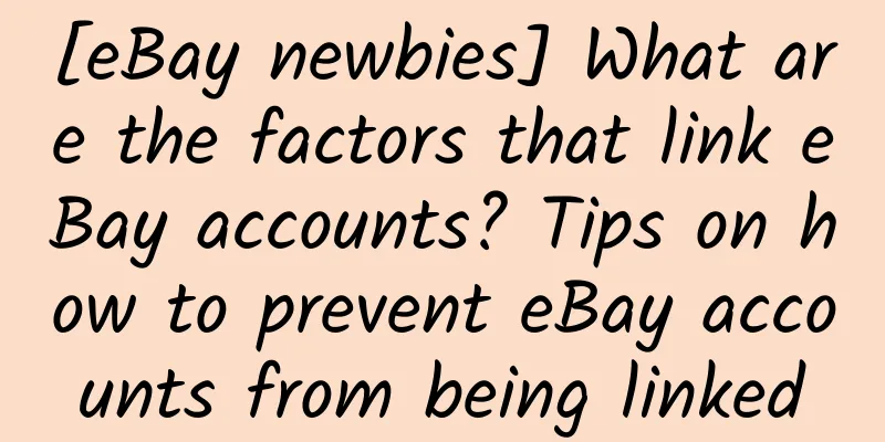 [eBay newbies] What are the factors that link eBay accounts? Tips on how to prevent eBay accounts from being linked