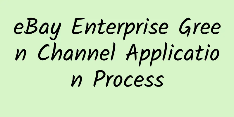 eBay Enterprise Green Channel Application Process