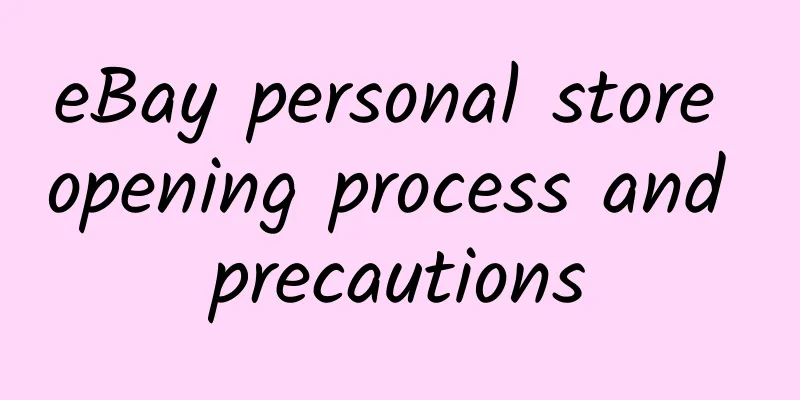 eBay personal store opening process and precautions