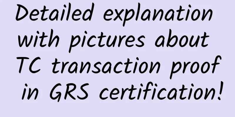 Detailed explanation with pictures about TC transaction proof in GRS certification!