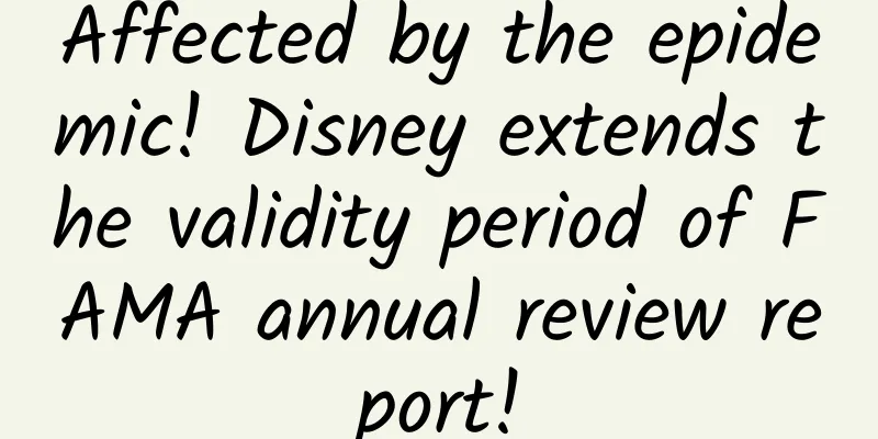 Affected by the epidemic! Disney extends the validity period of FAMA annual review report!