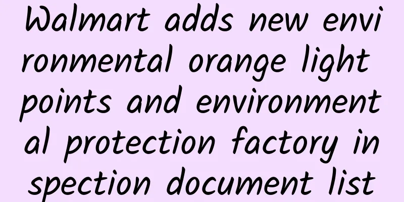 Walmart adds new environmental orange light points and environmental protection factory inspection document list