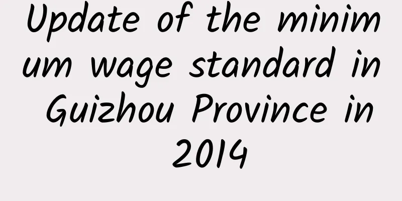 Update of the minimum wage standard in Guizhou Province in 2014