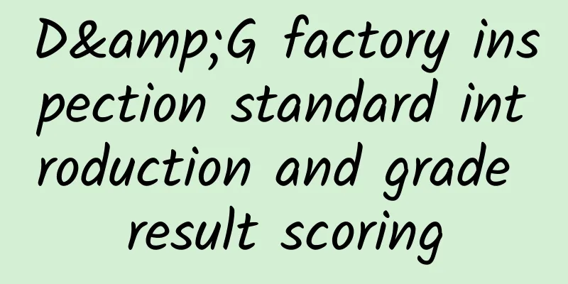 D&G factory inspection standard introduction and grade result scoring