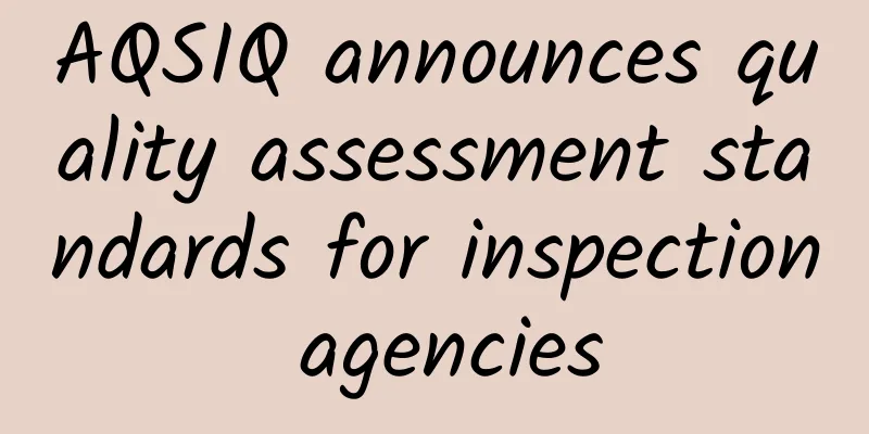 AQSIQ announces quality assessment standards for inspection agencies