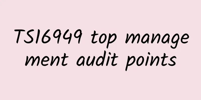 TS16949 top management audit points